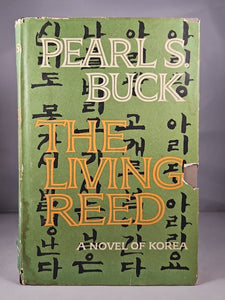 The Living Reed by Pearl S. Buck (1963) 1st Edition BCE Hardcover DJ Korea