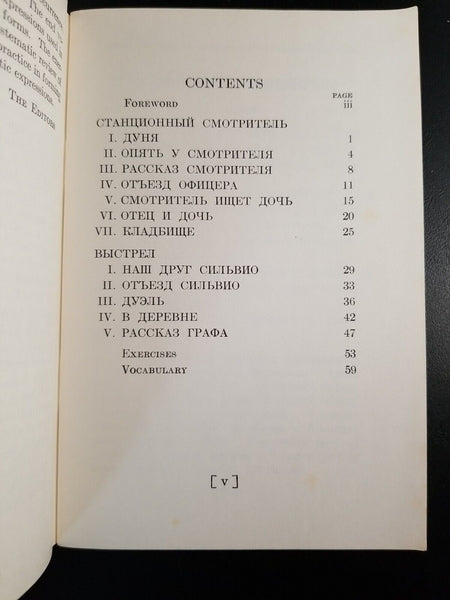 Two Short Stories by Pushkin, Ed. Gottschalk Book 2 1961 Paperback Russian Lang.